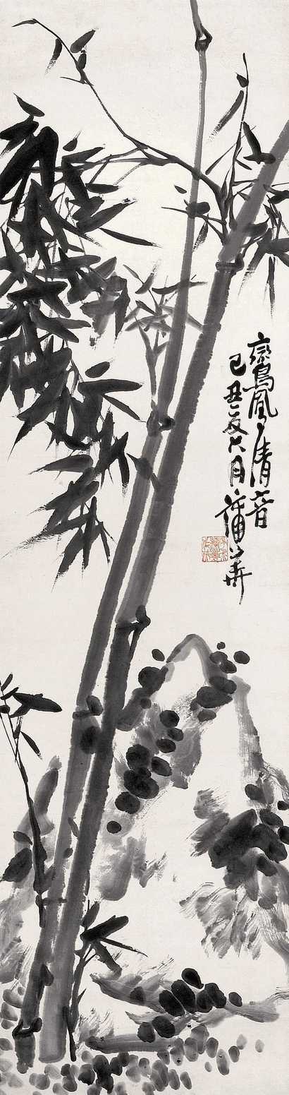 蒲华 己丑（1889）年作 墨竹图 立轴